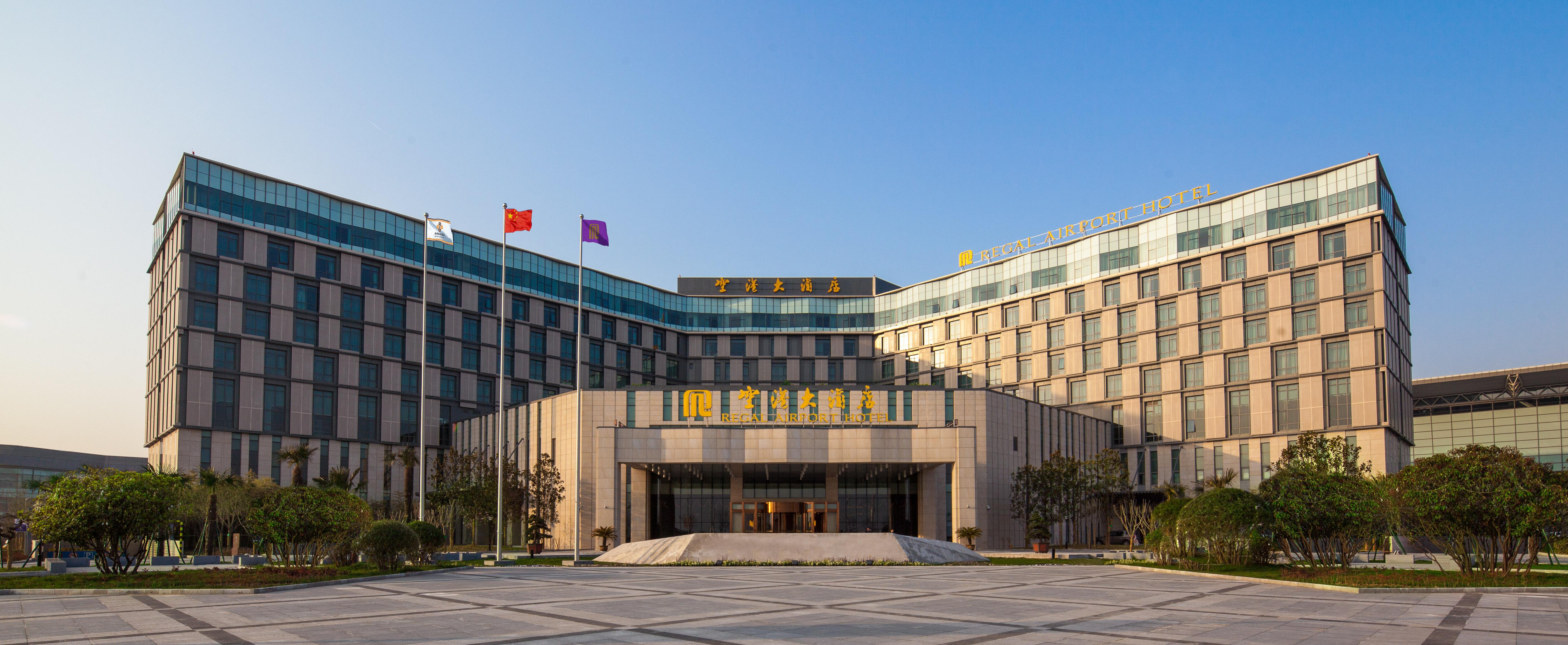 Xi'An Airport Hotel XIY Exterior photo