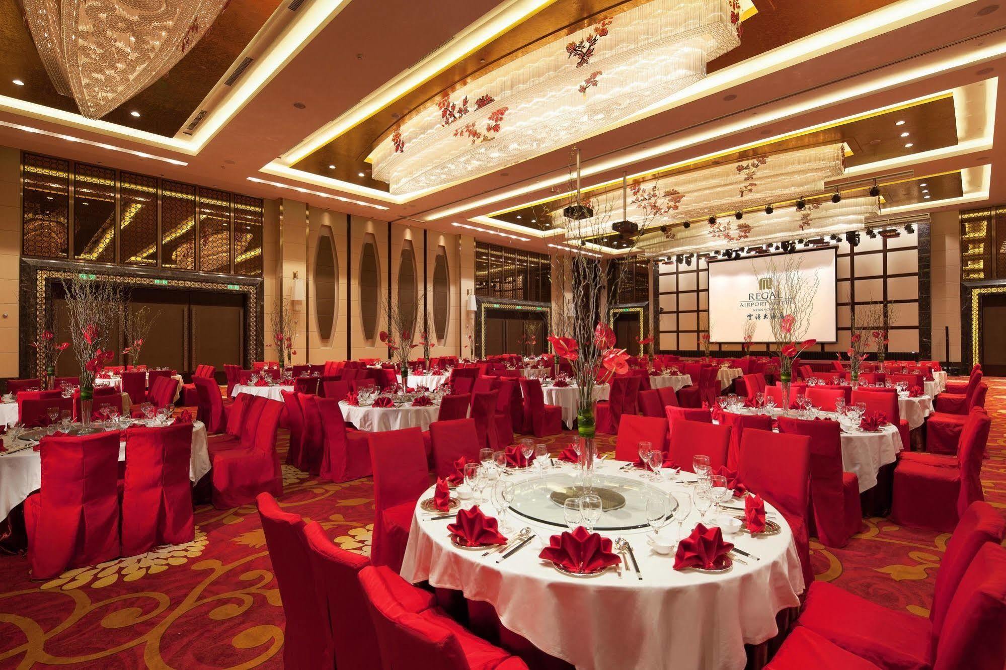 Xi'An Airport Hotel XIY Exterior photo