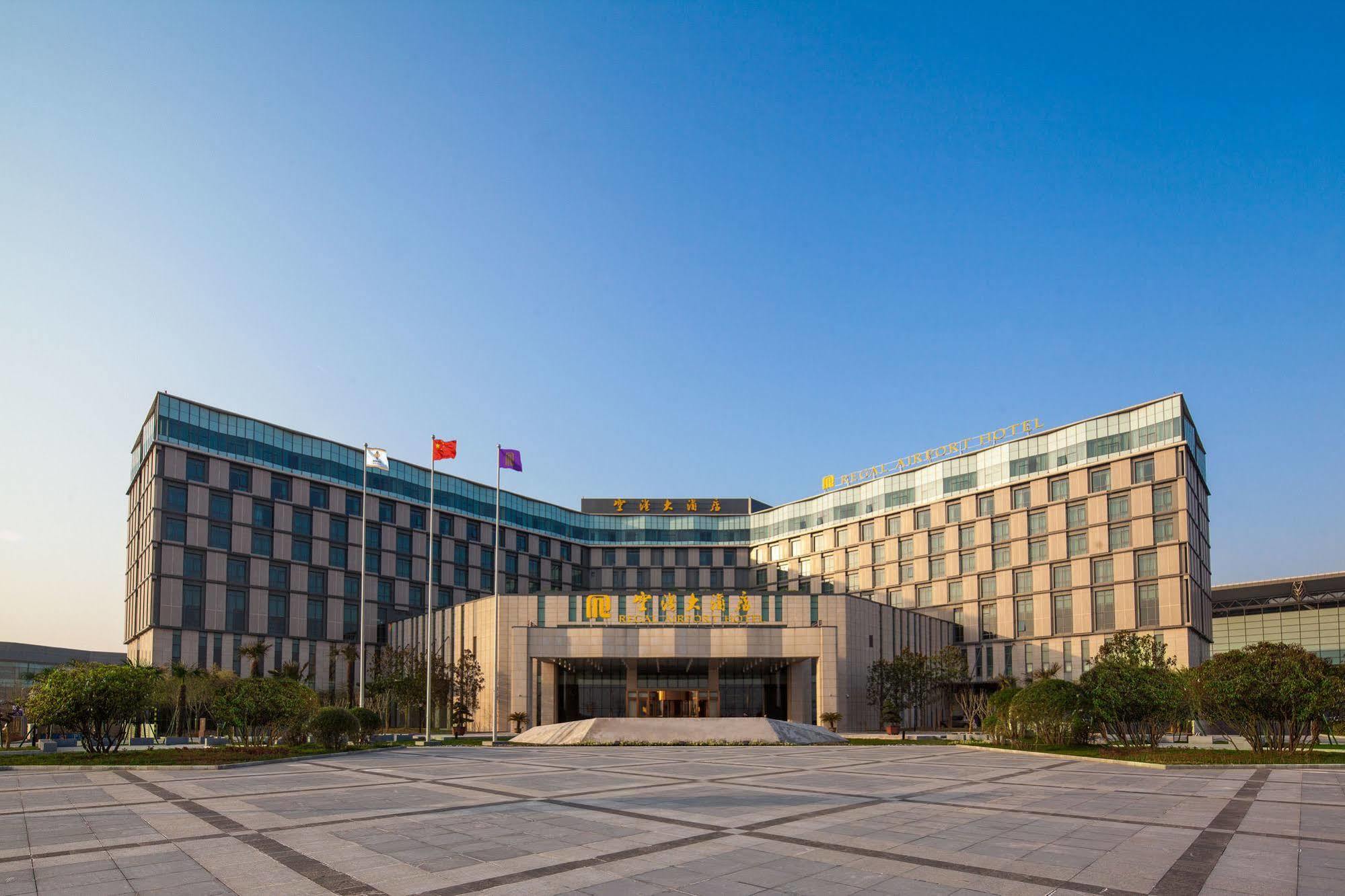 Xi'An Airport Hotel XIY Exterior photo